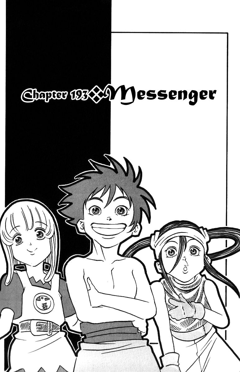 Full Ahead! Coco Chapter 193 page 1 - Chapter 193 : Messenger