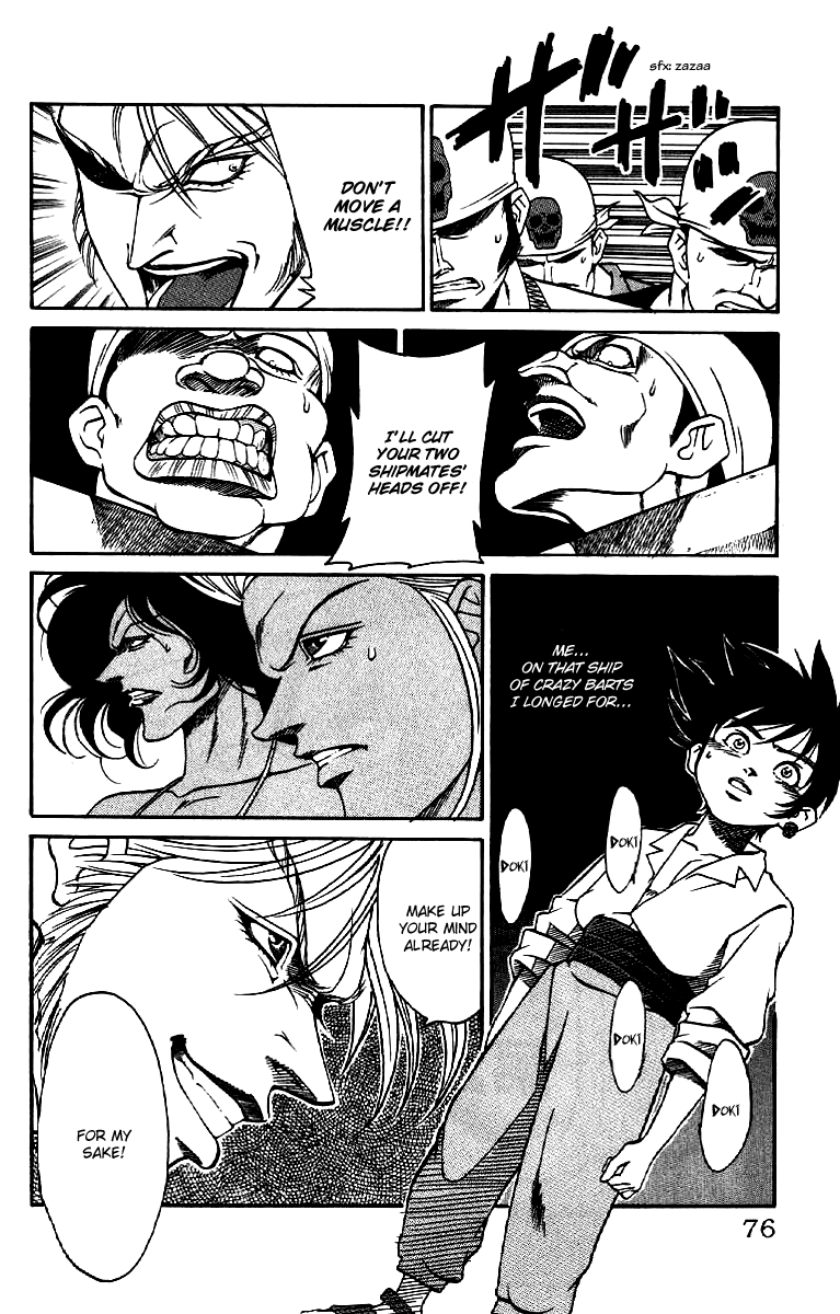 Full Ahead! Coco Chapter 2 page 2 - Chapter 2 : Showing Off