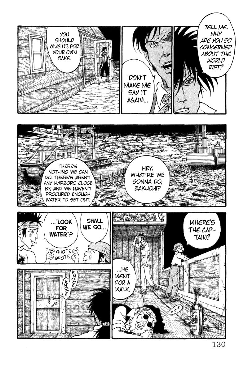 Full Ahead! Coco Chapter 200.5 page 11 - Chapter 200.5 : Sidestory: The Helm of Dreams