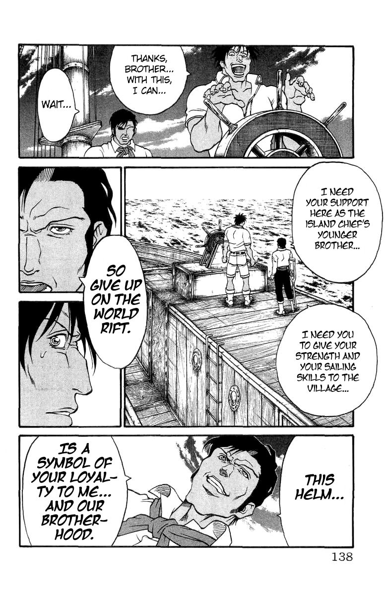 Full Ahead! Coco Chapter 200.5 page 19 - Chapter 200.5 : Sidestory: The Helm of Dreams