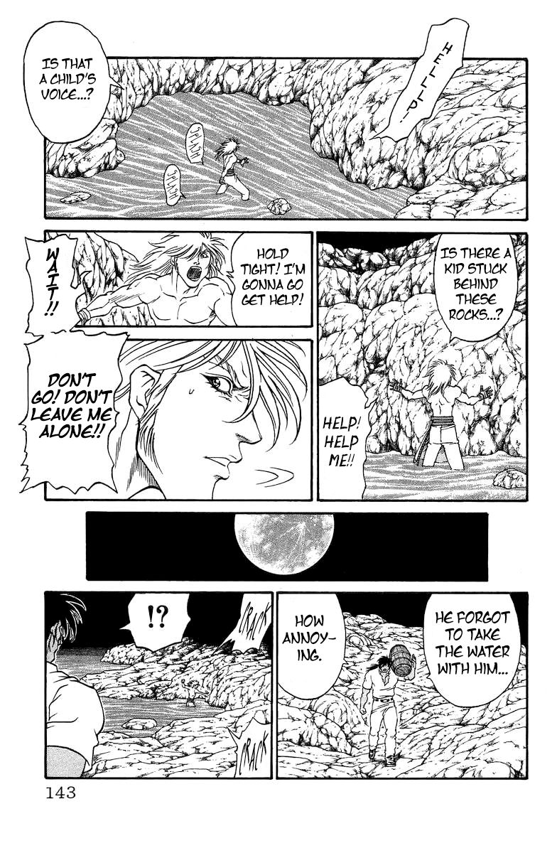 Full Ahead! Coco Chapter 200.5 page 24 - Chapter 200.5 : Sidestory: The Helm of Dreams