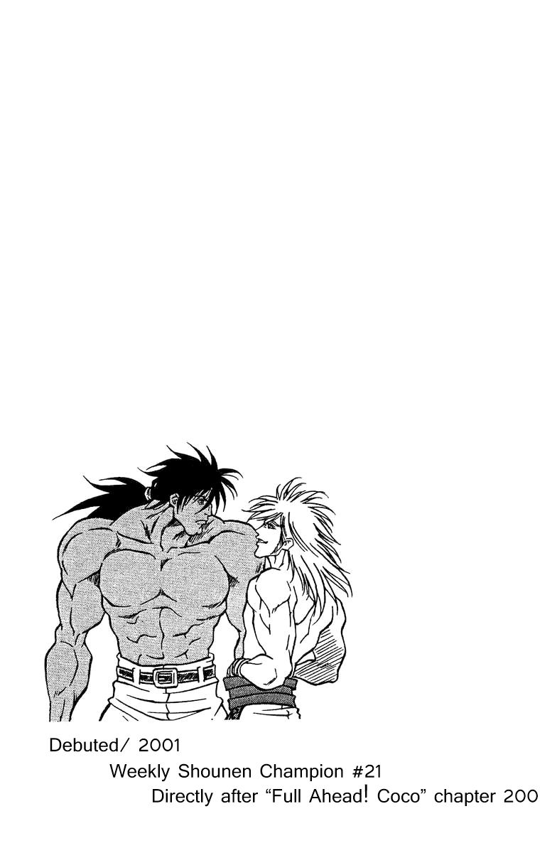 Full Ahead! Coco Chapter 200.5 page 38 - Chapter 200.5 : Sidestory: The Helm of Dreams