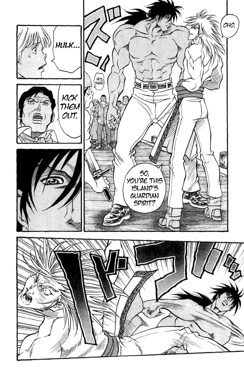 Full Ahead! Coco Chapter 200.5 page 5 - Chapter 200.5 : Sidestory: The Helm of Dreams