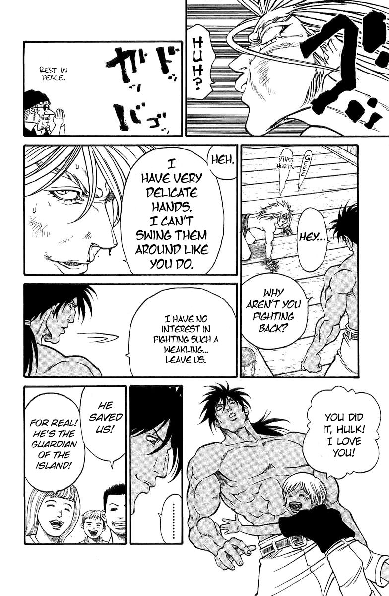 Full Ahead! Coco Chapter 200.5 page 7 - Chapter 200.5 : Sidestory: The Helm of Dreams