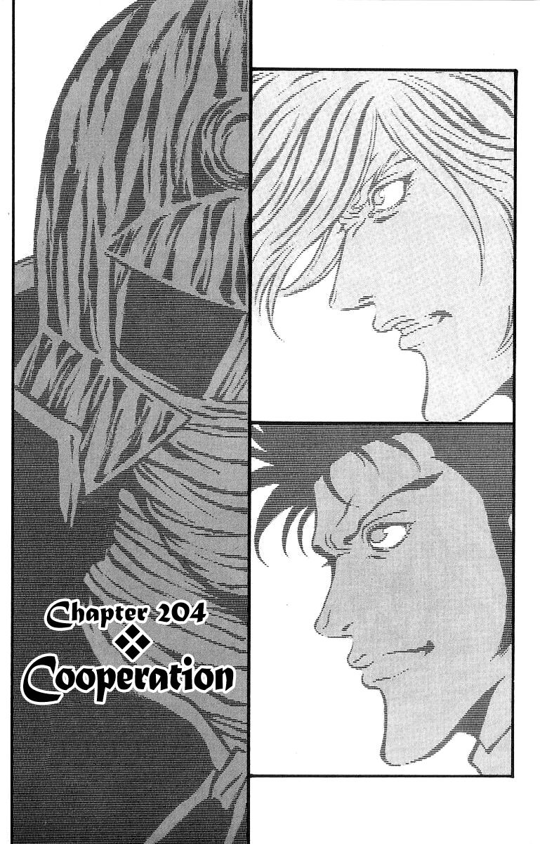 Full Ahead! Coco Chapter 204 page 1 - Chapter 204 : Vol 22