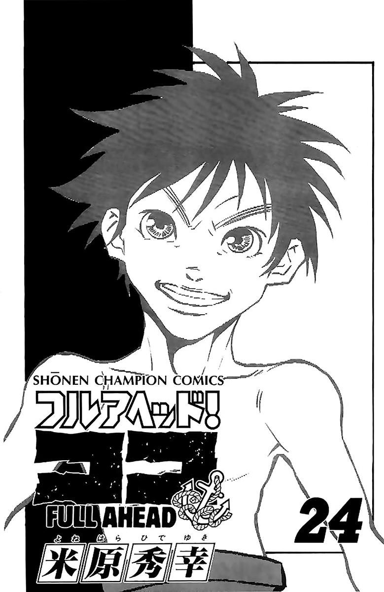 Full Ahead! Coco Chapter 205 page 4 - Chapter 205 : Vol 22