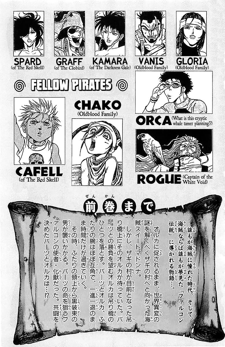 Full Ahead! Coco Chapter 205 page 6 - Chapter 205 : Vol 22