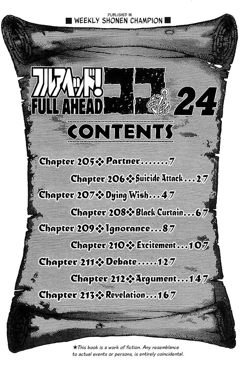 Full Ahead! Coco Chapter 205 page 7 - Chapter 205 : Vol 22
