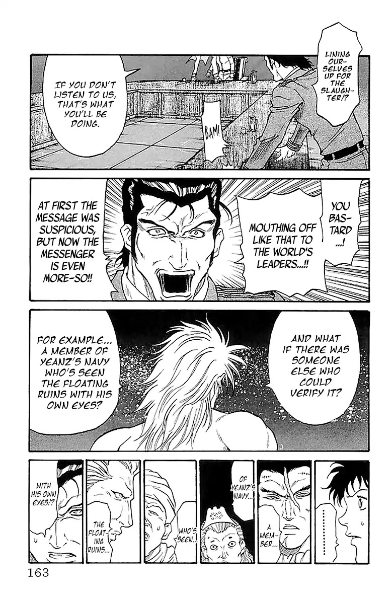 Full Ahead! Coco Chapter 212 page 17 - Chapter 212: Argument