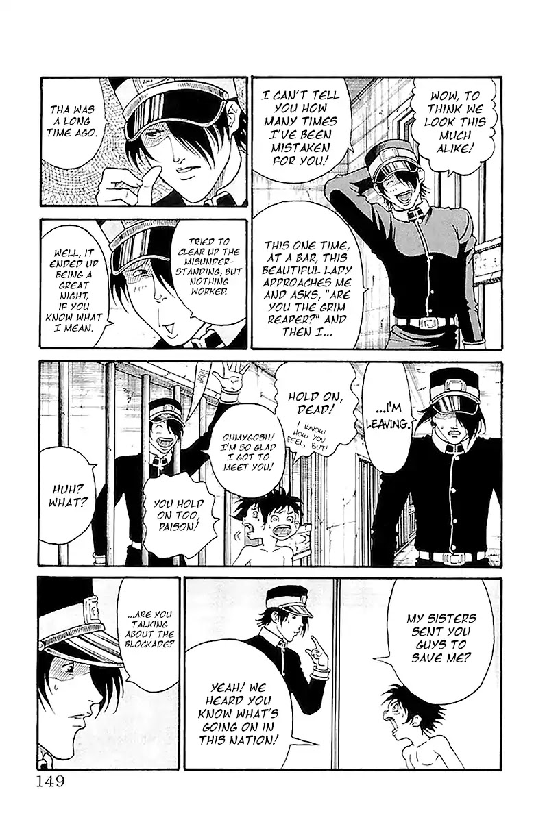 Full Ahead! Coco Chapter 212 page 3 - Chapter 212: Argument