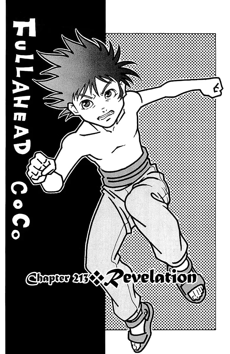 Full Ahead! Coco Chapter 213 page 1 - Chapter 213: Revelation