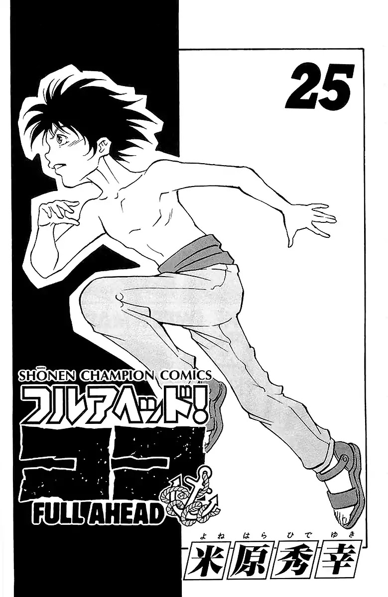 Full Ahead! Coco Chapter 214 page 4 - Chapter 214: Destruction