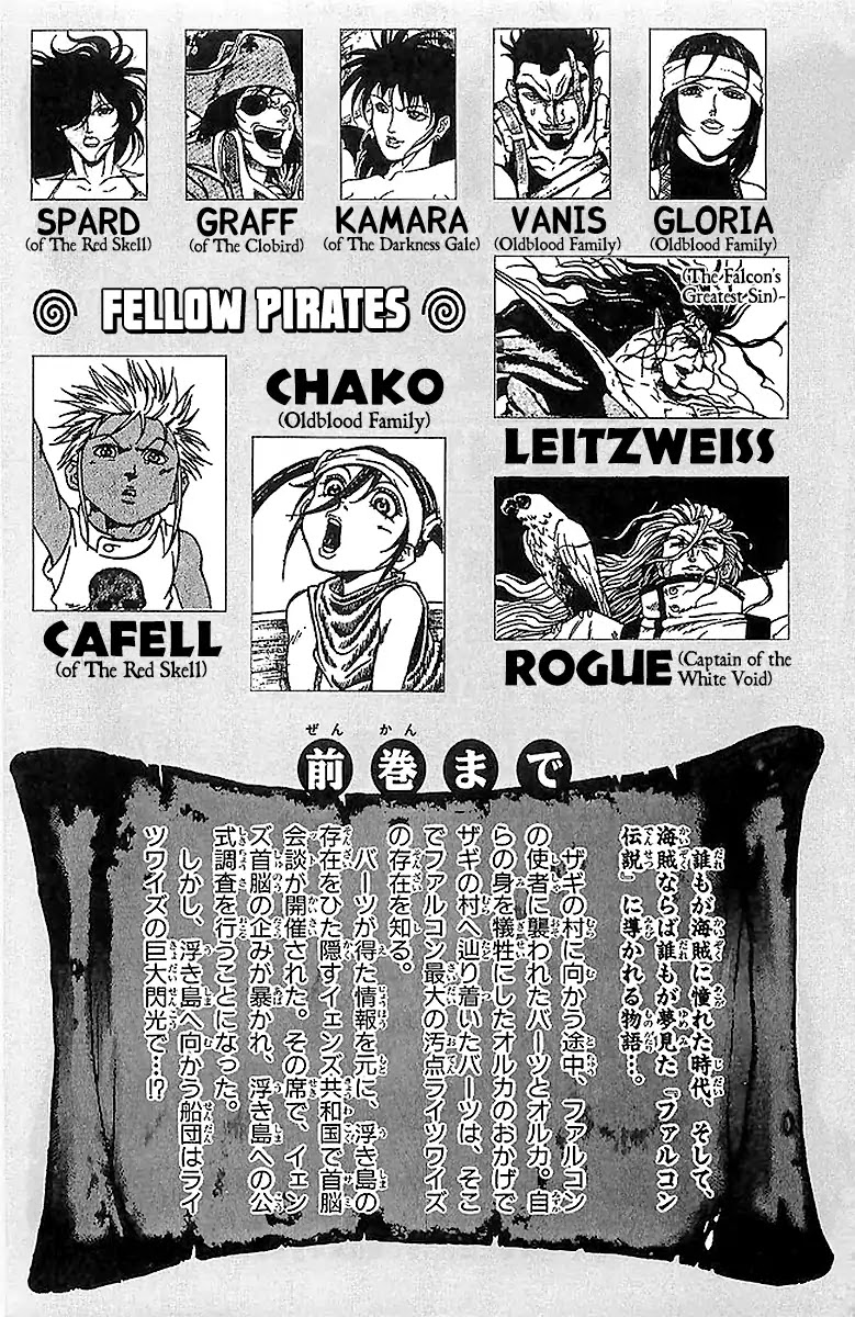 Full Ahead! Coco Chapter 214 page 6 - Chapter 214: Destruction