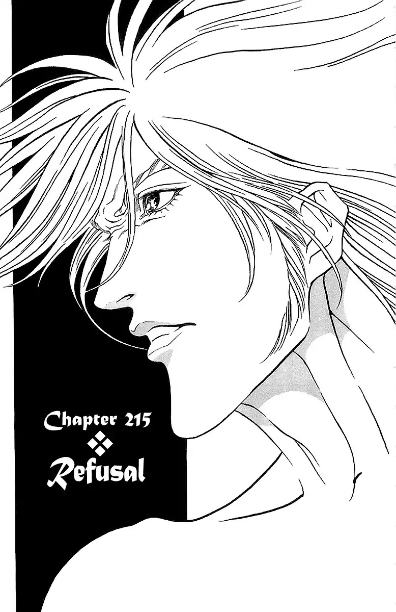 Full Ahead! Coco Chapter 215 page 1 - Chapter 215: Refusal
