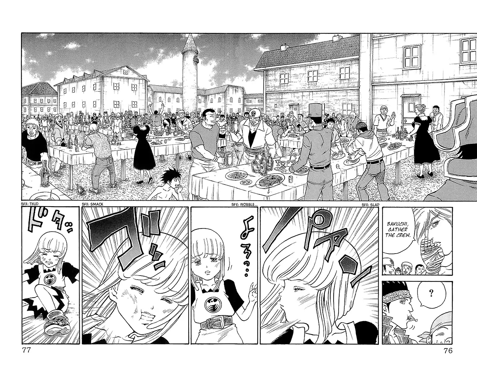 Full Ahead! Coco Chapter 217 page 9 - Chapter 217: Feast