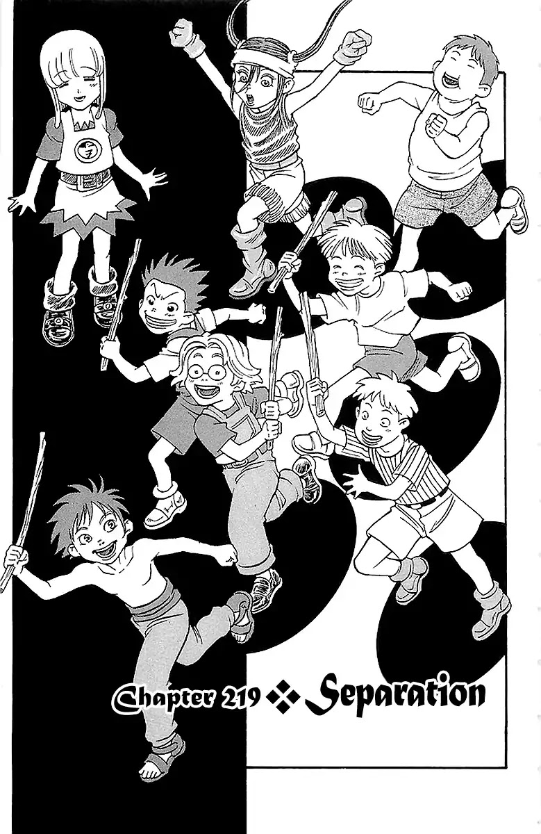 Full Ahead! Coco Chapter 219 page 1 - Chapter 219: Separation