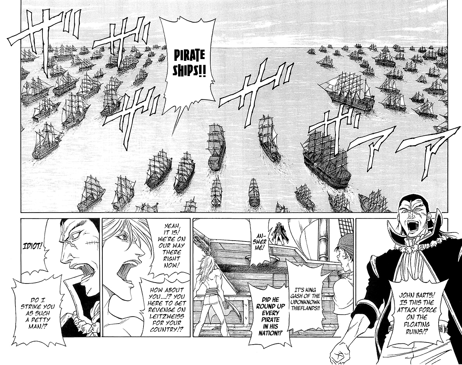 Full Ahead! Coco Chapter 220 page 7 - Chapter 220: Rally