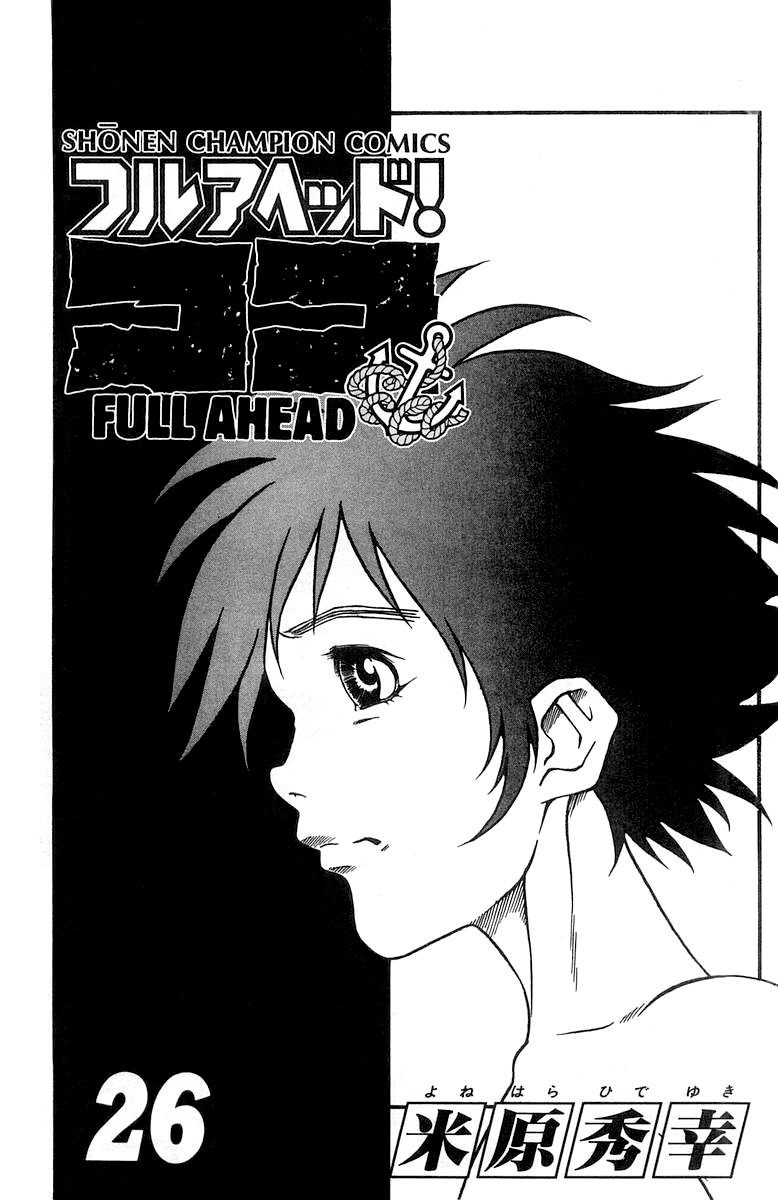 Full Ahead! Coco Chapter 223 page 4 - Chapter 223: Glasses