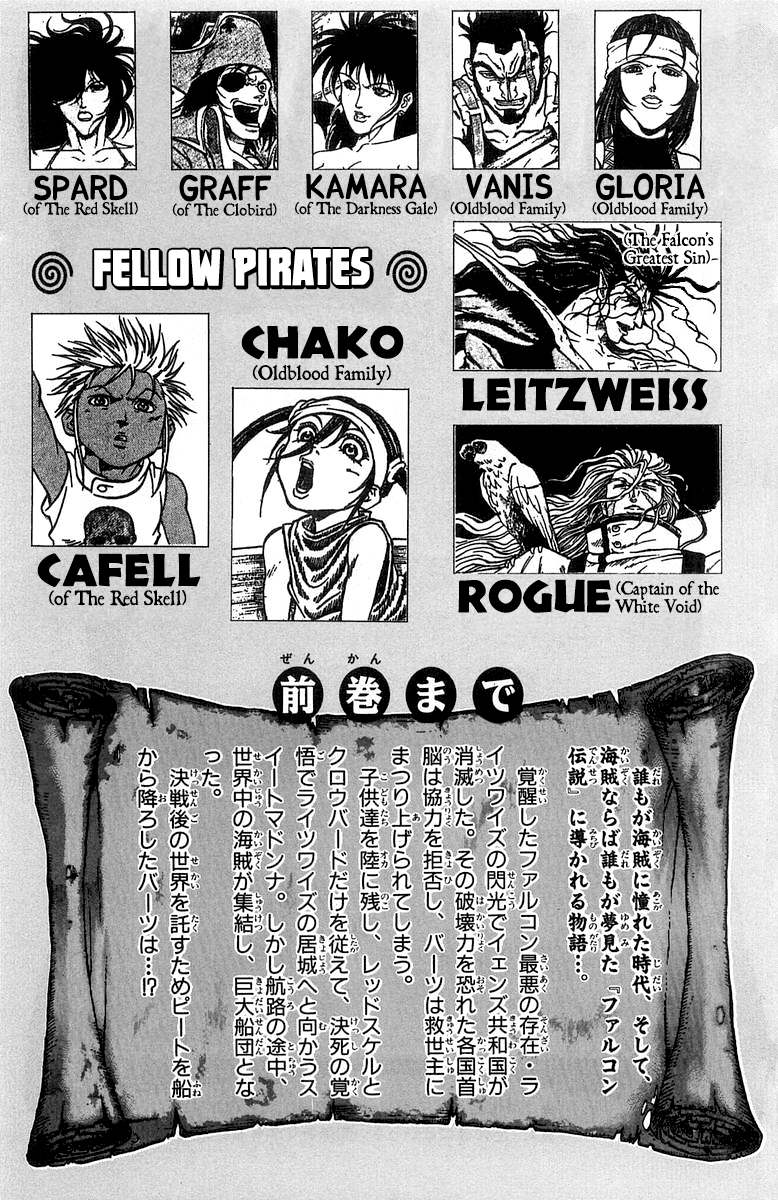 Full Ahead! Coco Chapter 223 page 6 - Chapter 223: Glasses