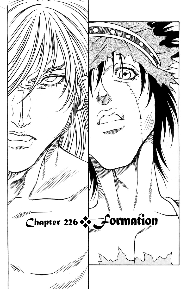 Full Ahead! Coco Chapter 226 page 1 - Chapter 226: Formation