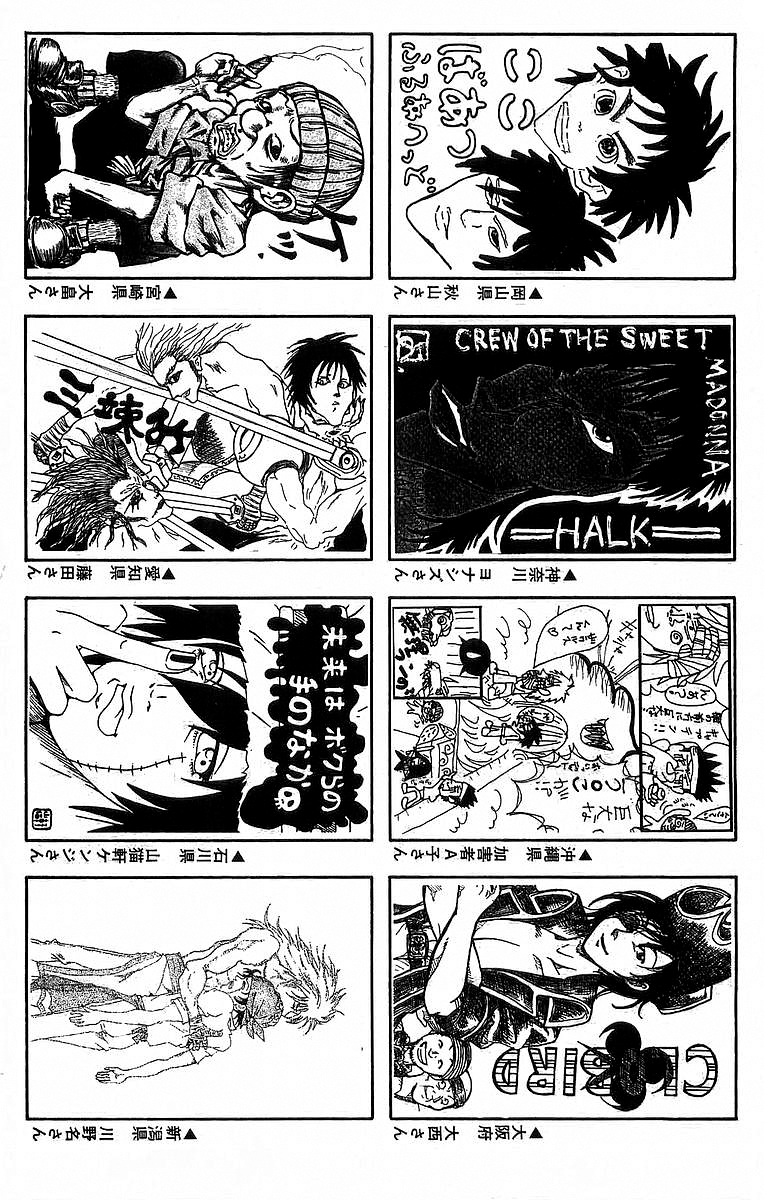 Full Ahead! Coco Chapter 235 page 18 - Chapter 235: War