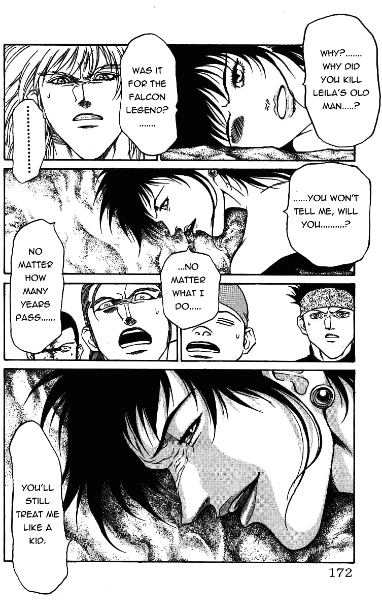 Full Ahead! Coco Chapter 24 page 5 - Chapter 24 : Just Defense