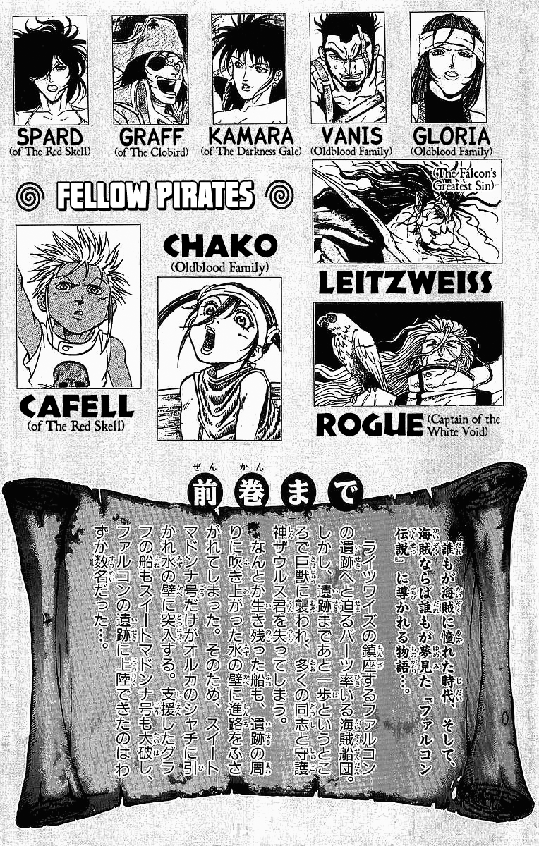 Full Ahead! Coco Chapter 241 page 6 - Chapter 241: Grudge
