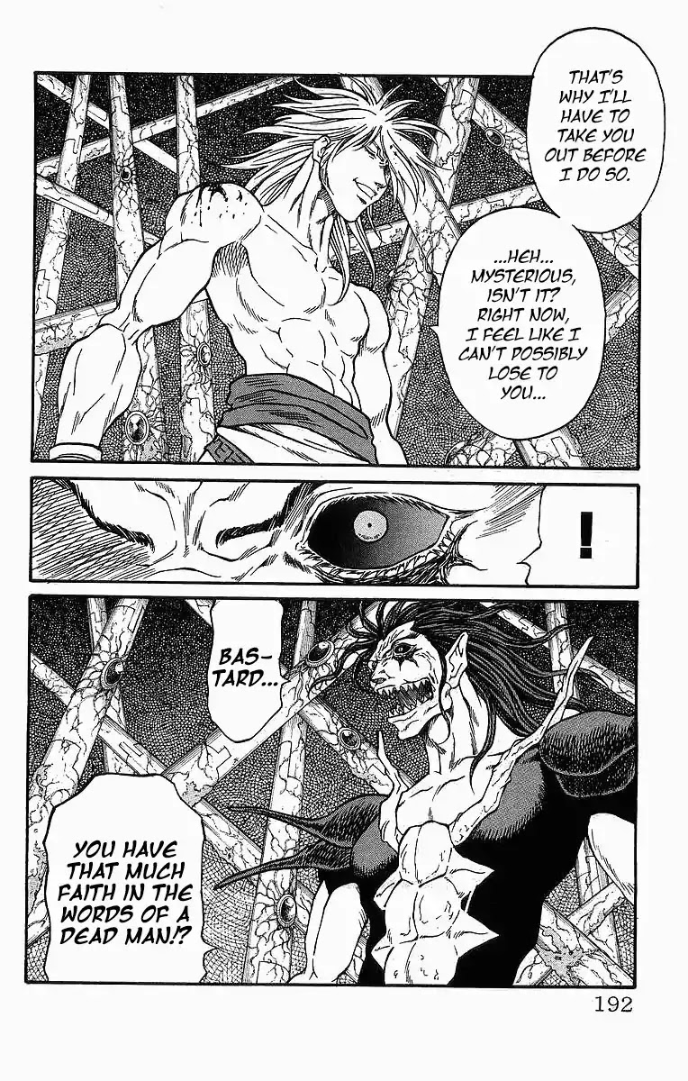 Full Ahead! Coco Chapter 249 page 17 - Chapter 249: Ghost