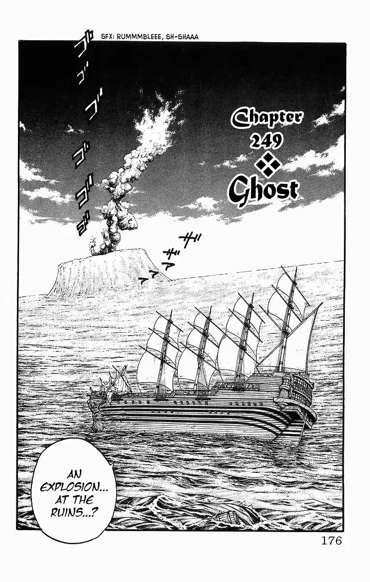 Full Ahead! Coco Chapter 249 page 2 - Chapter 249: Ghost