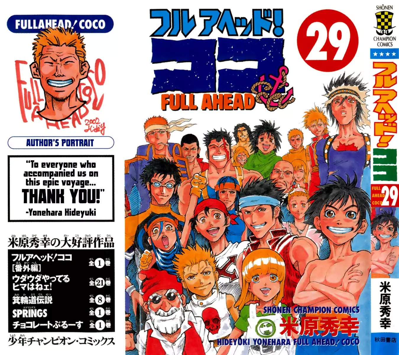 Full Ahead! Coco Chapter 250 page 1 - Chapter 250: Decisive Battle