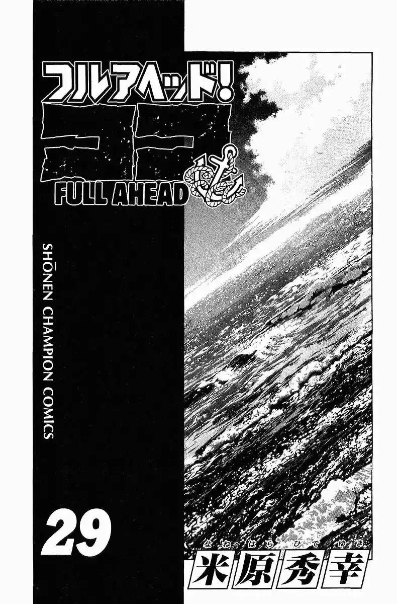 Full Ahead! Coco Chapter 250 page 4 - Chapter 250: Decisive Battle