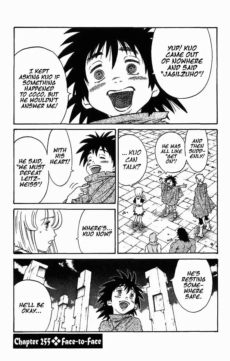 Full Ahead! Coco Chapter 255 page 1 - Chapter 255