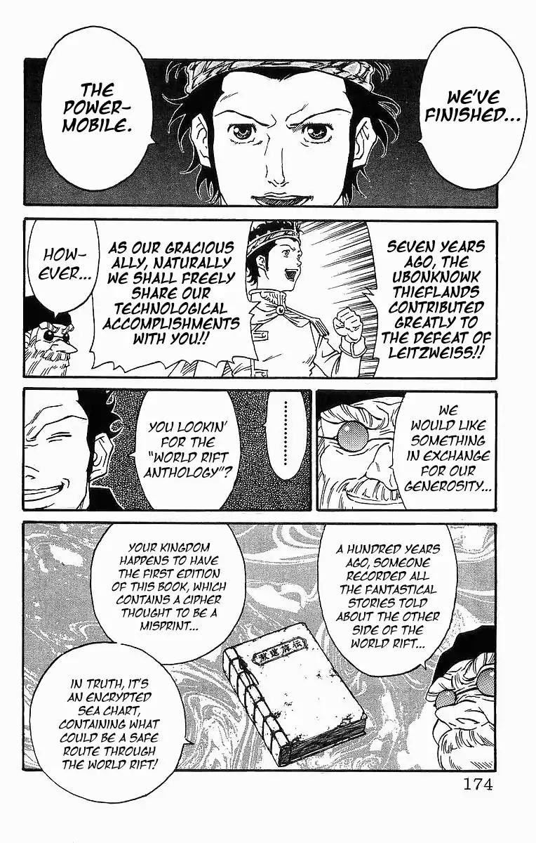 Full Ahead! Coco Chapter 258 page 5 - Chapter 258