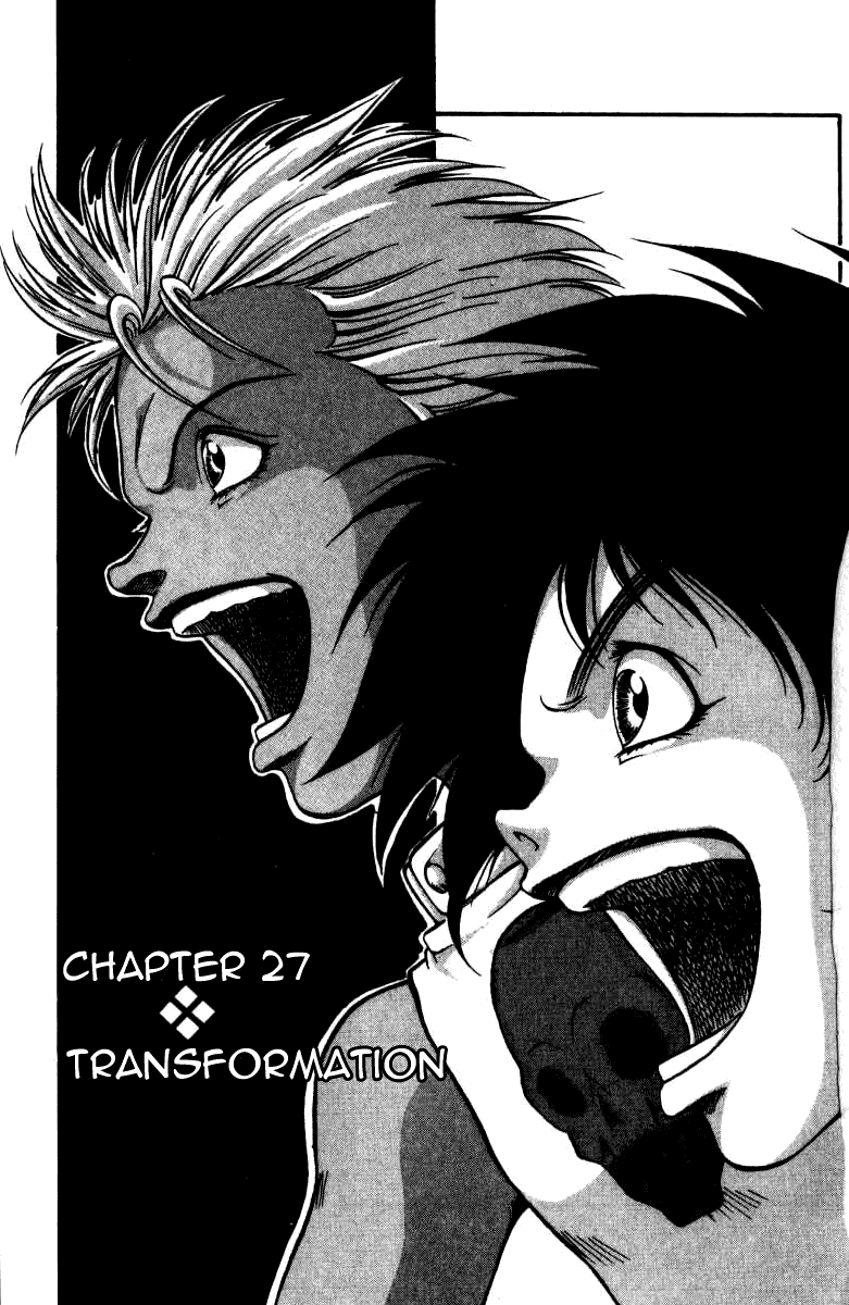 Full Ahead! Coco Chapter 27 page 1 - Chapter 27 : Metamorphosis