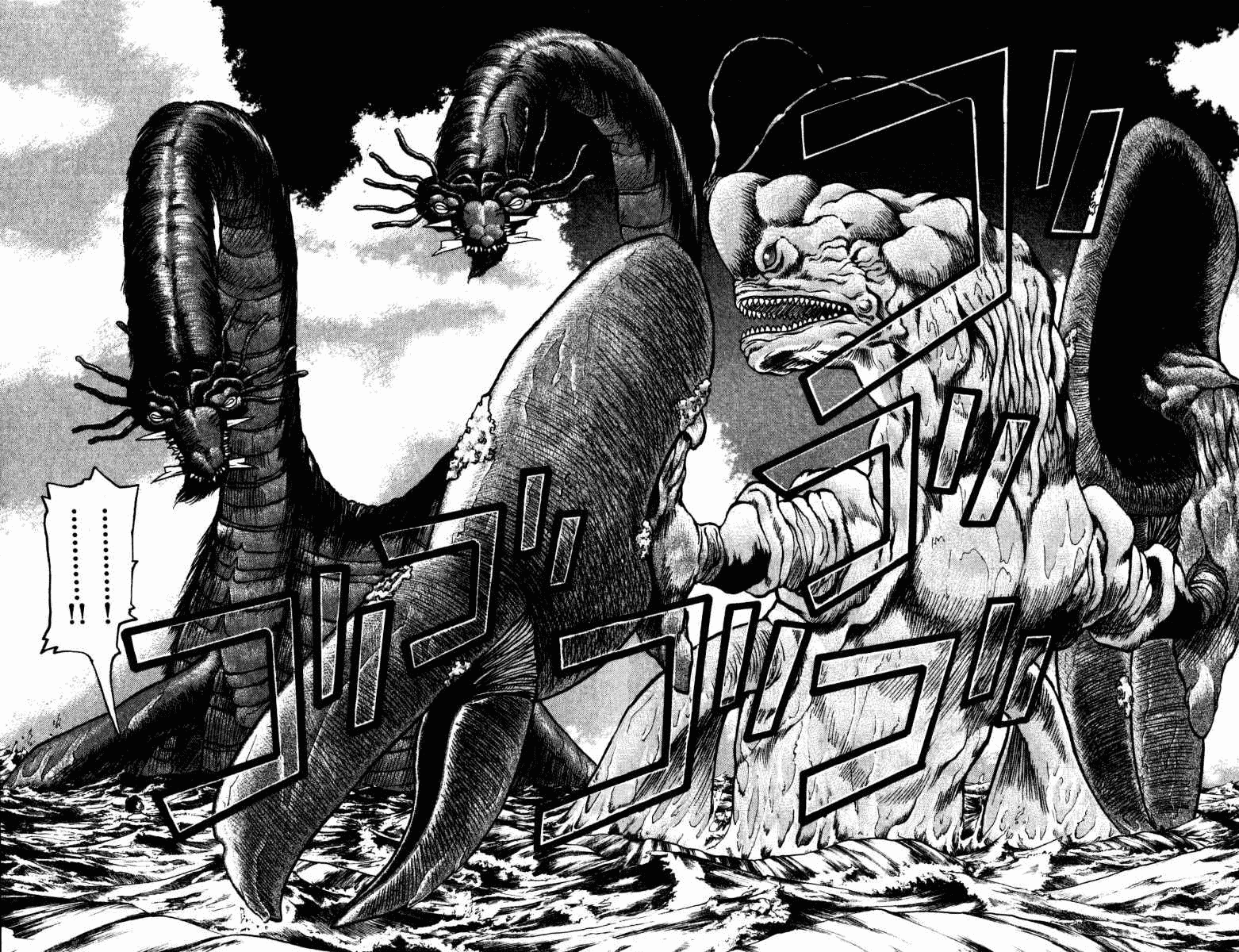 Full Ahead! Coco Chapter 27 page 11 - Chapter 27 : Metamorphosis
