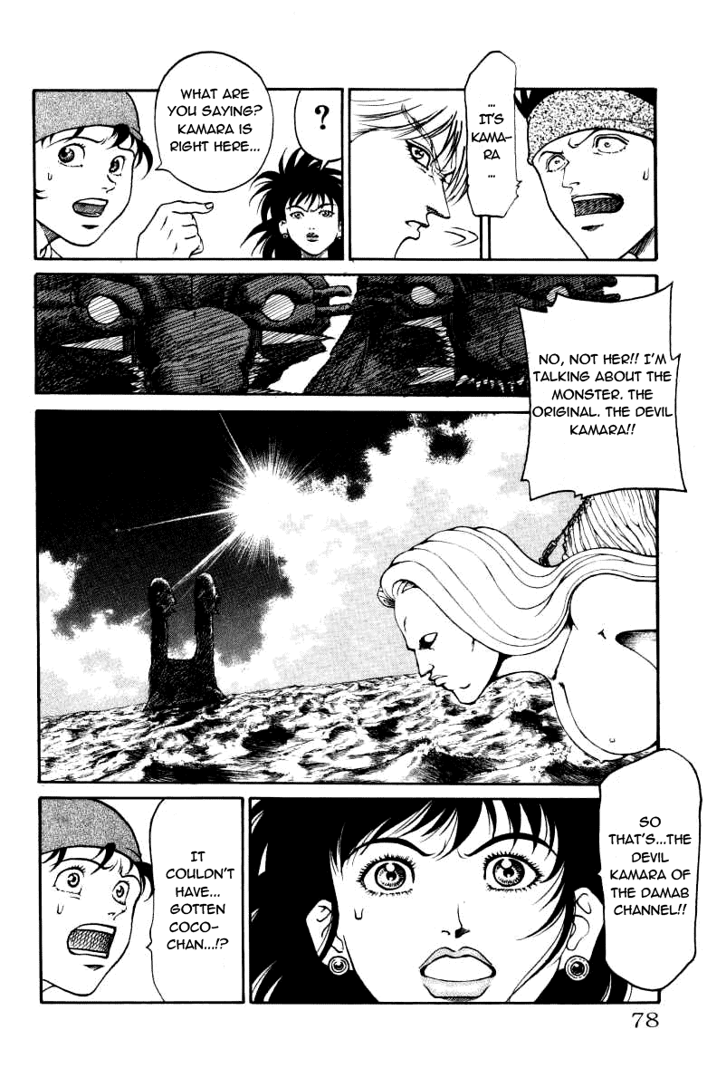 Full Ahead! Coco Chapter 28 page 11 - Chapter 28 : Guardian Angel
