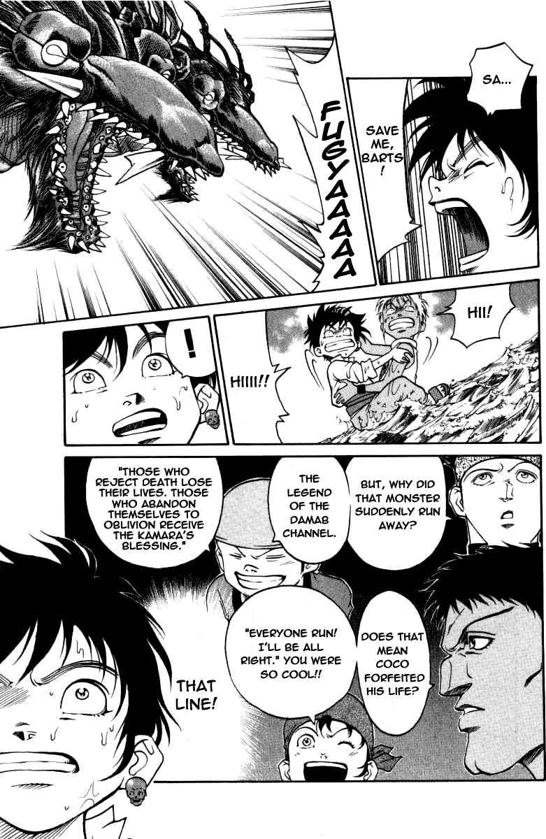 Full Ahead! Coco Chapter 28 page 5 - Chapter 28 : Guardian Angel