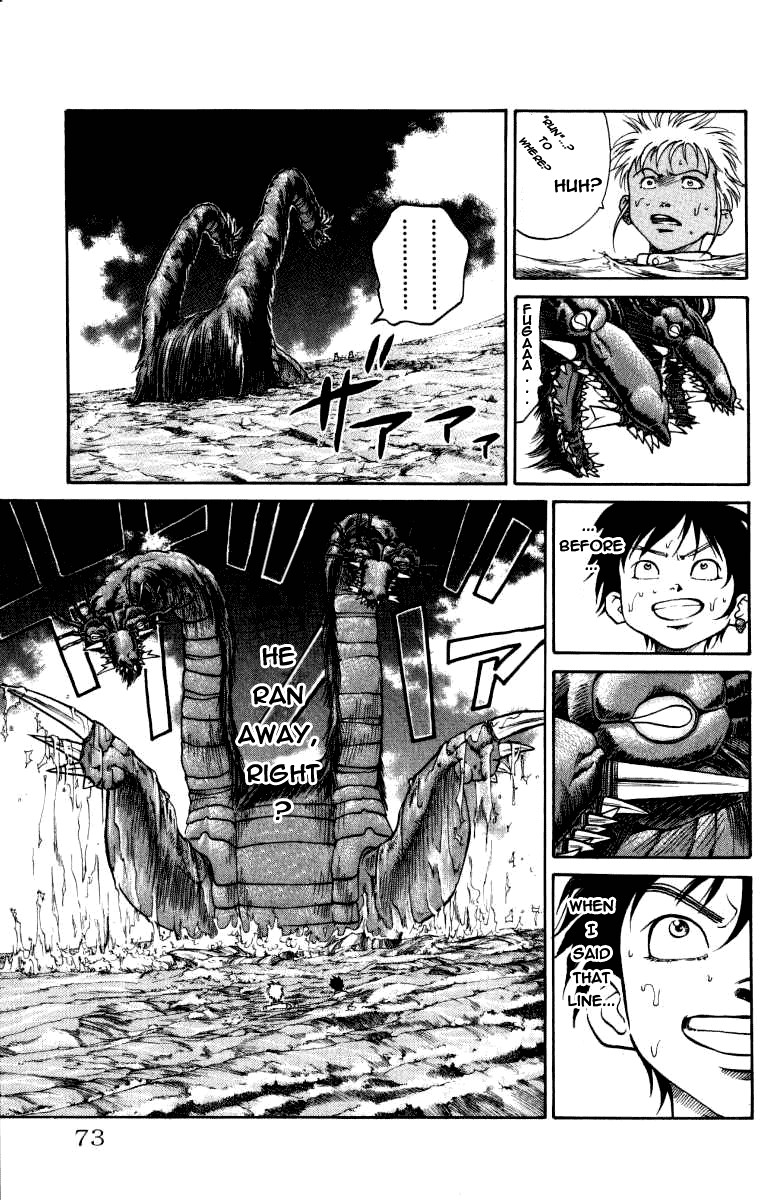 Full Ahead! Coco Chapter 28 page 7 - Chapter 28 : Guardian Angel