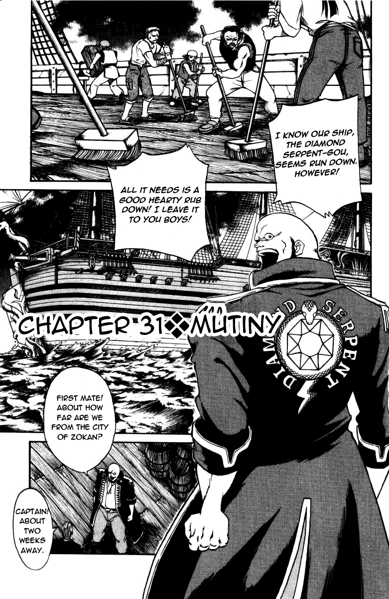 Full Ahead! Coco Chapter 31 page 1 - Chapter 31 : Mutiny