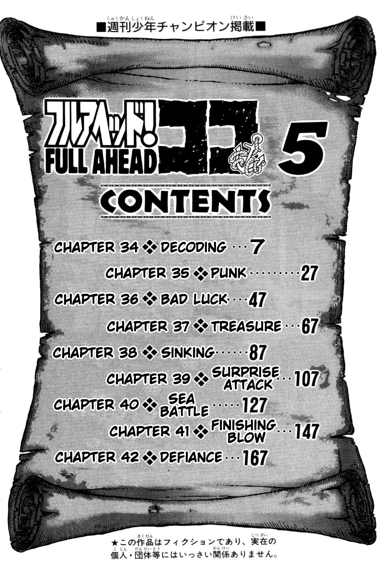 Full Ahead! Coco Chapter 34 page 4 - Chapter 34 : Decoding