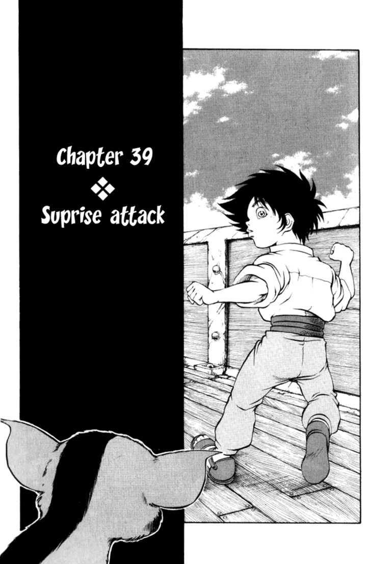 Full Ahead! Coco Chapter 39 page 1 - Chapter 39 : Suprise attack