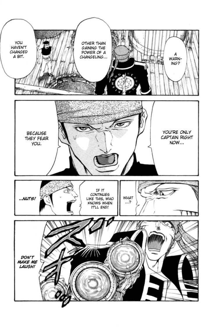 Full Ahead! Coco Chapter 44 page 14 - Chapter 44 : Power