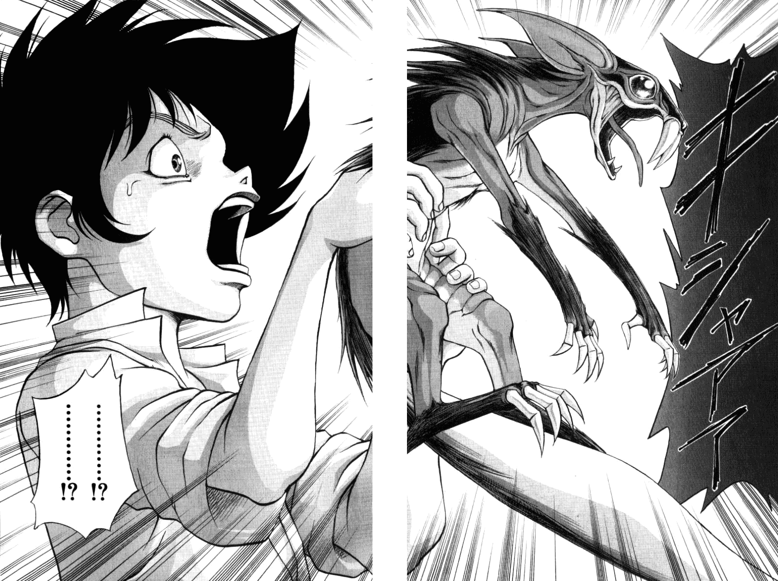 Full Ahead! Coco Chapter 46 page 18 - Chapter 46 : Romance