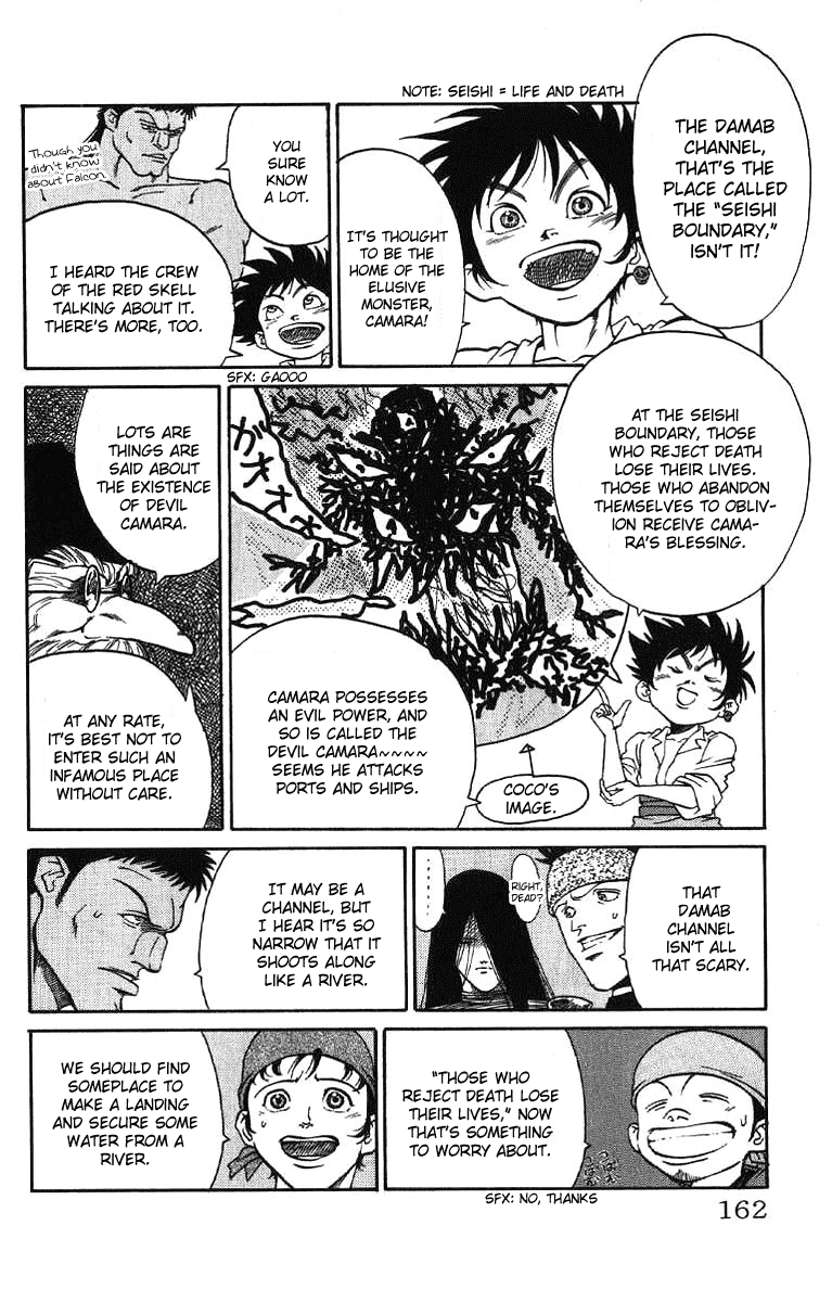 Full Ahead! Coco Chapter 5 page 8 - Chapter 5 : The Devil Camara