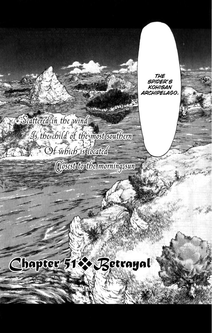 Full Ahead! Coco Chapter 51 page 2 - Chapter 51 : Betrayal