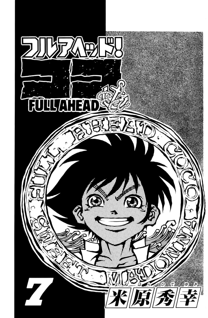 Full Ahead! Coco Chapter 52 page 4 - Chapter 52 v2 : Curse