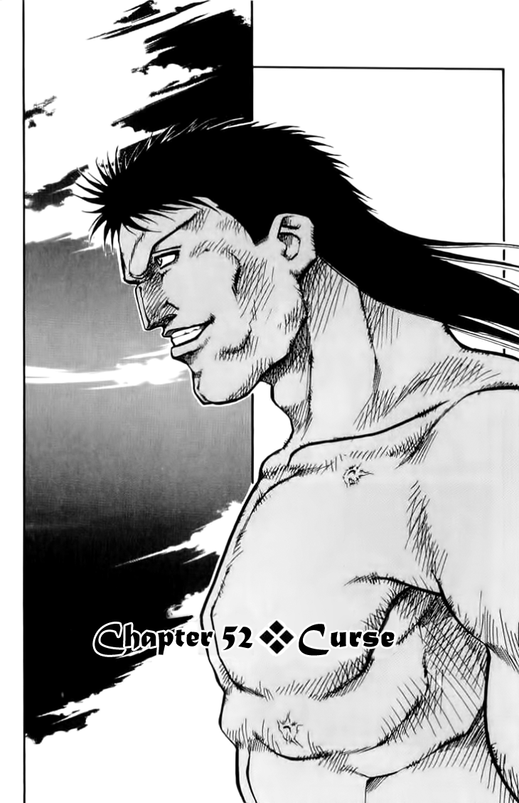 Full Ahead! Coco Chapter 52 page 8 - Chapter 52 v2 : Curse
