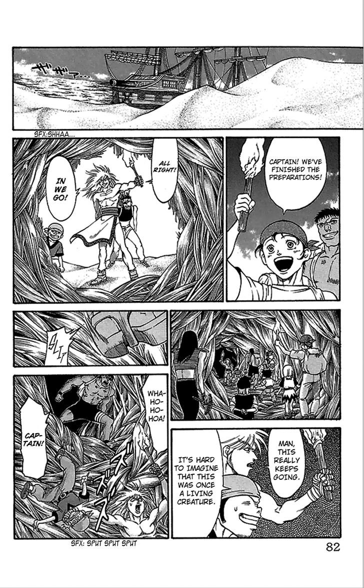 Full Ahead! Coco Chapter 55 page 16 - Chapter 55 : Modarei