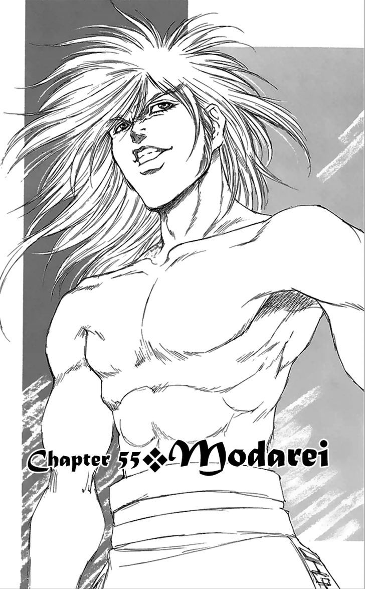 Full Ahead! Coco Chapter 55 page 2 - Chapter 55 : Modarei