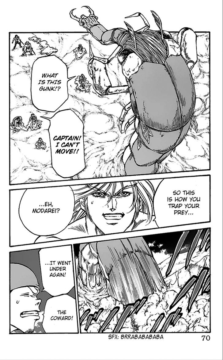 Full Ahead! Coco Chapter 55 page 5 - Chapter 55 : Modarei